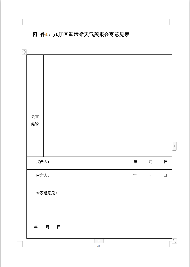 1616636833119038.png