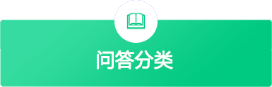分类图