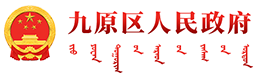 政府logo