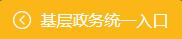 返回专题首页
