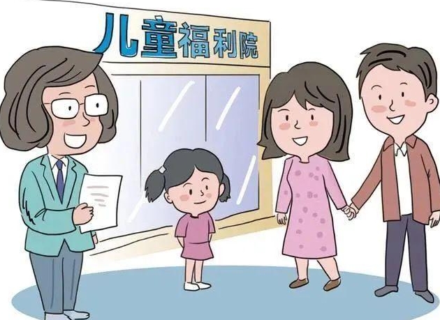 已有子女还能收养小孩吗？
