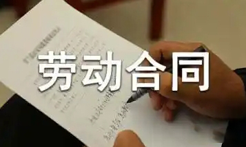 公司不续签无固定期限劳动合同，有经济补偿吗？