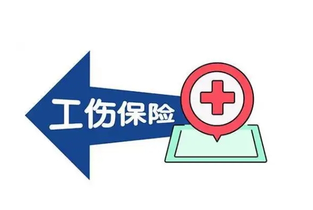 用人单位需要给非全日制员工缴纳工伤保险吗？
