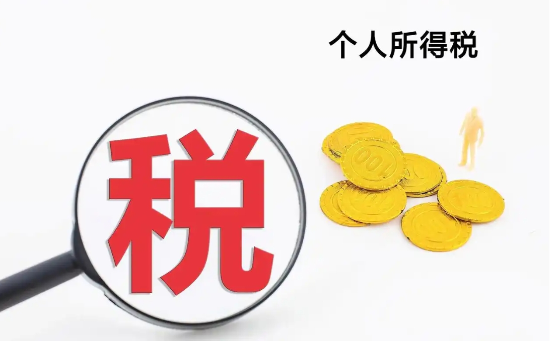 个人所得税手续费返还比例是多少？申请的时限是如何规定的？