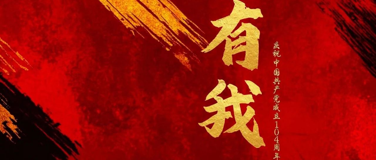 有我