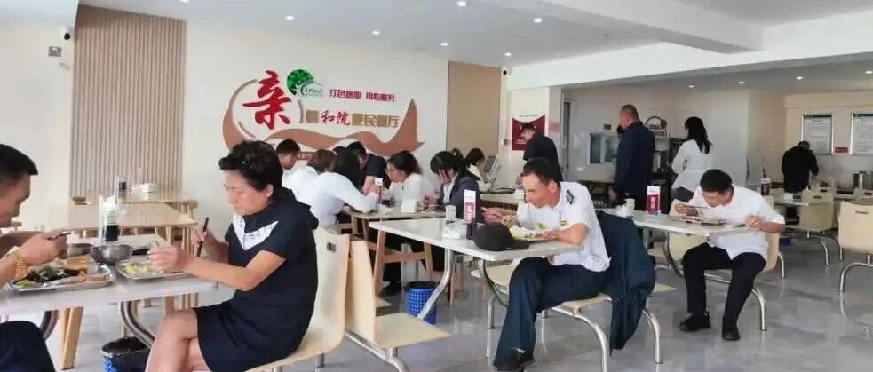 家门口的幸福“食”光——九原区6家“助老食光餐厅”解锁养老服务新场景