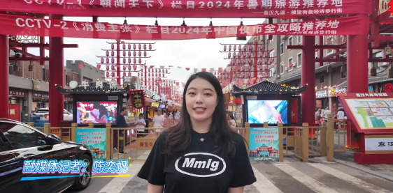 九原区第二届中医夜市全新开启