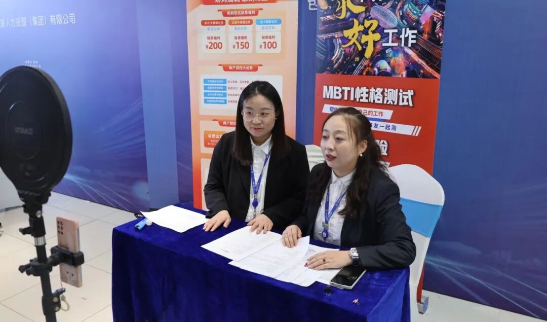 从“选择九原”到“扎根九原”：让青年人才逐梦九原有底气！