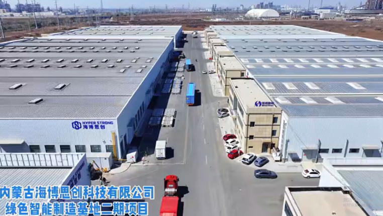 “项”聚势能储能向“新”