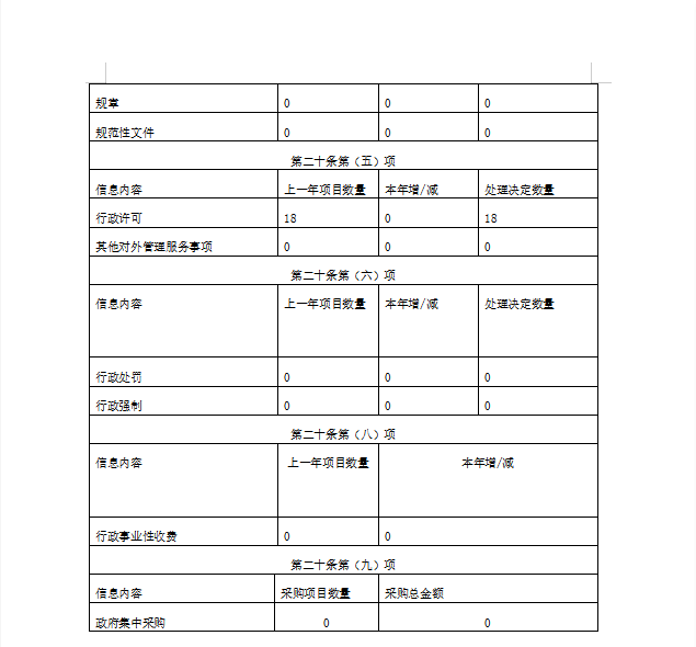 广电1.png