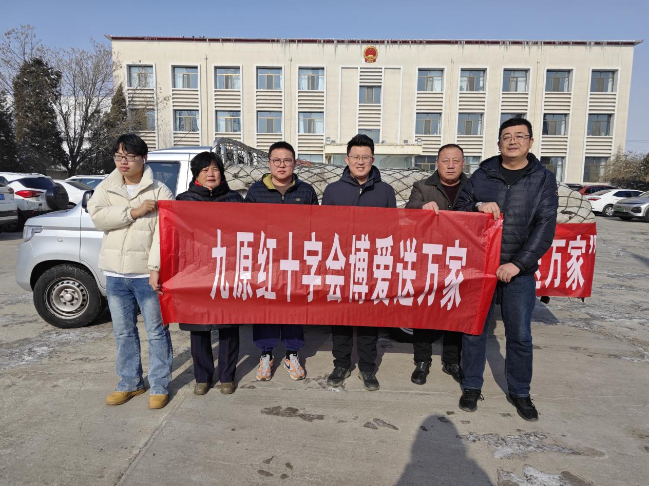 九原区人民政府