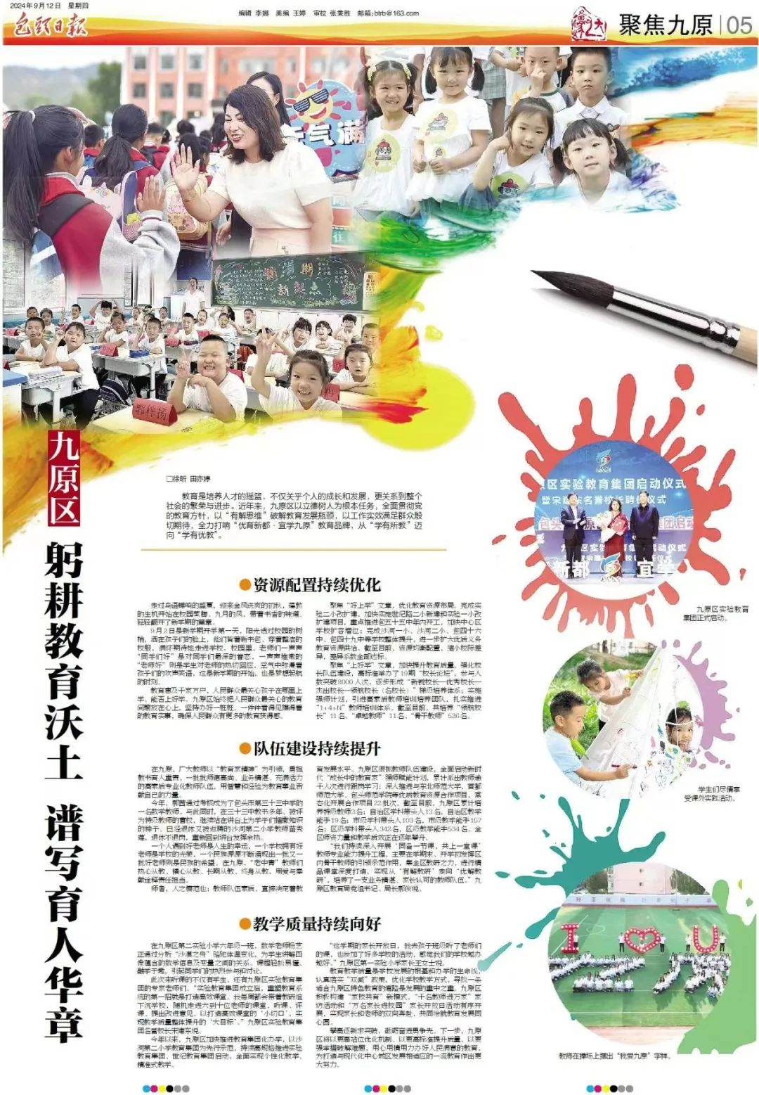 1726198542496096581.jpg auto