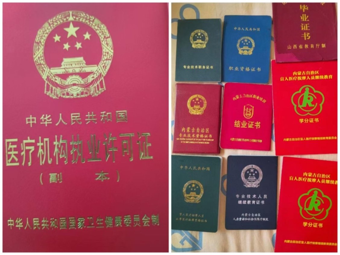 （101期）【自强不息】张惠：要做一束照亮自己、温暖他人的微光 (1).jpg