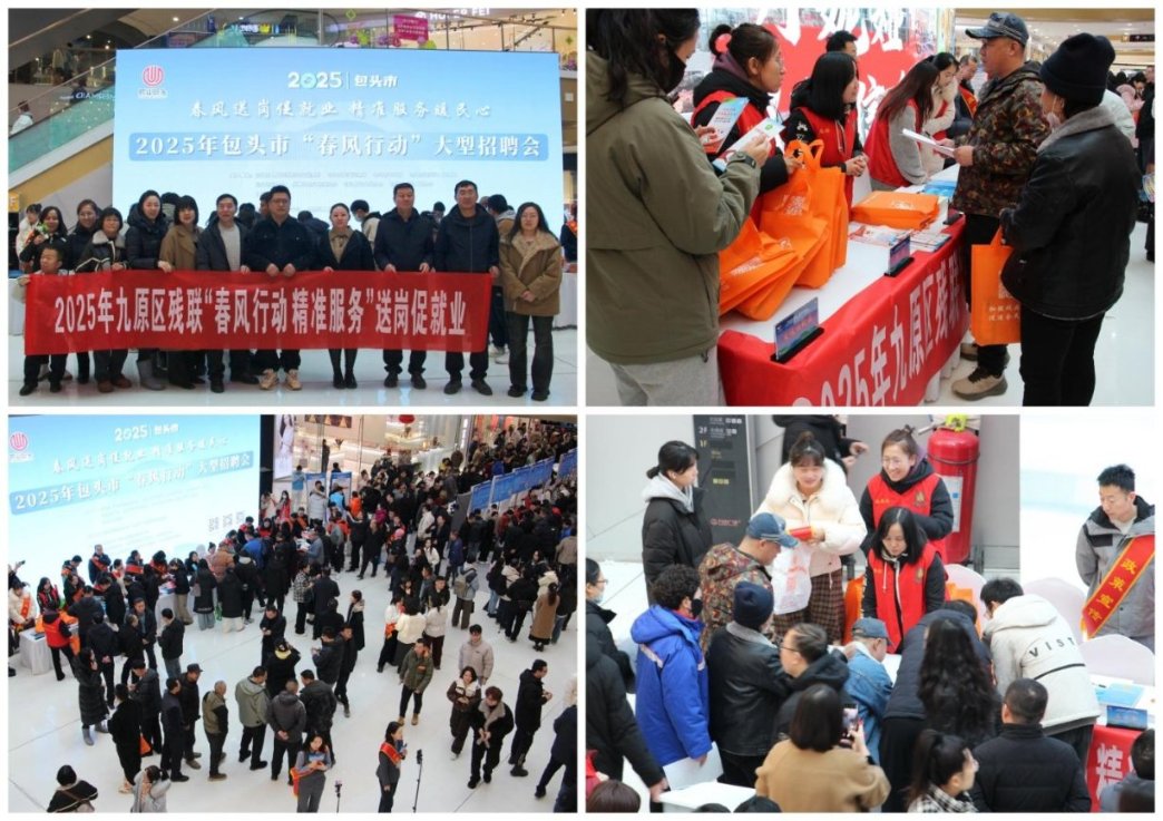 （第6期）春风送岗促就业 精准服务暖民心 (1).jpg