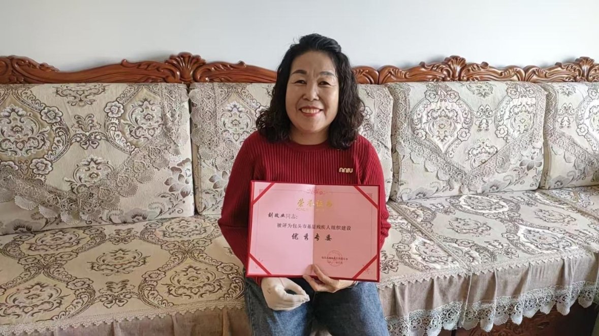 1739526249395023462.jpg (第7期)刘改业:用坚韧与爱心书写励志人生 (6).jpg