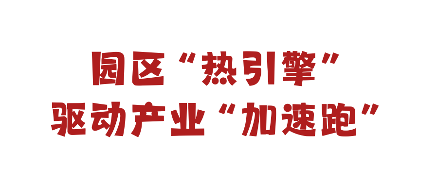 开门红！.png