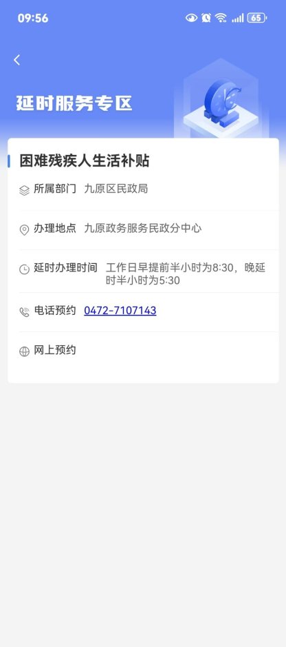 6fd111ddaefe41f3b1ac7fb819ea181