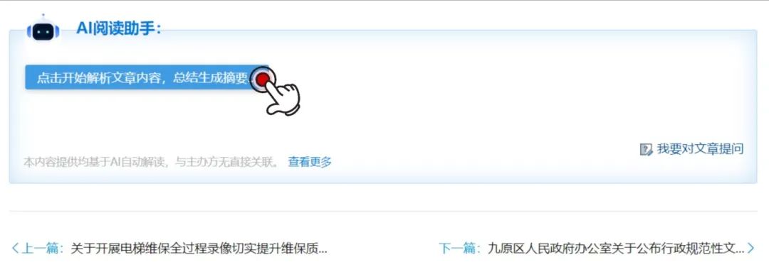 归纳翻译官.jpg