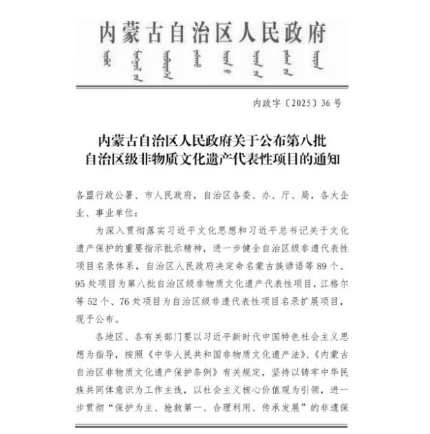 微信图片_20250317110842.png