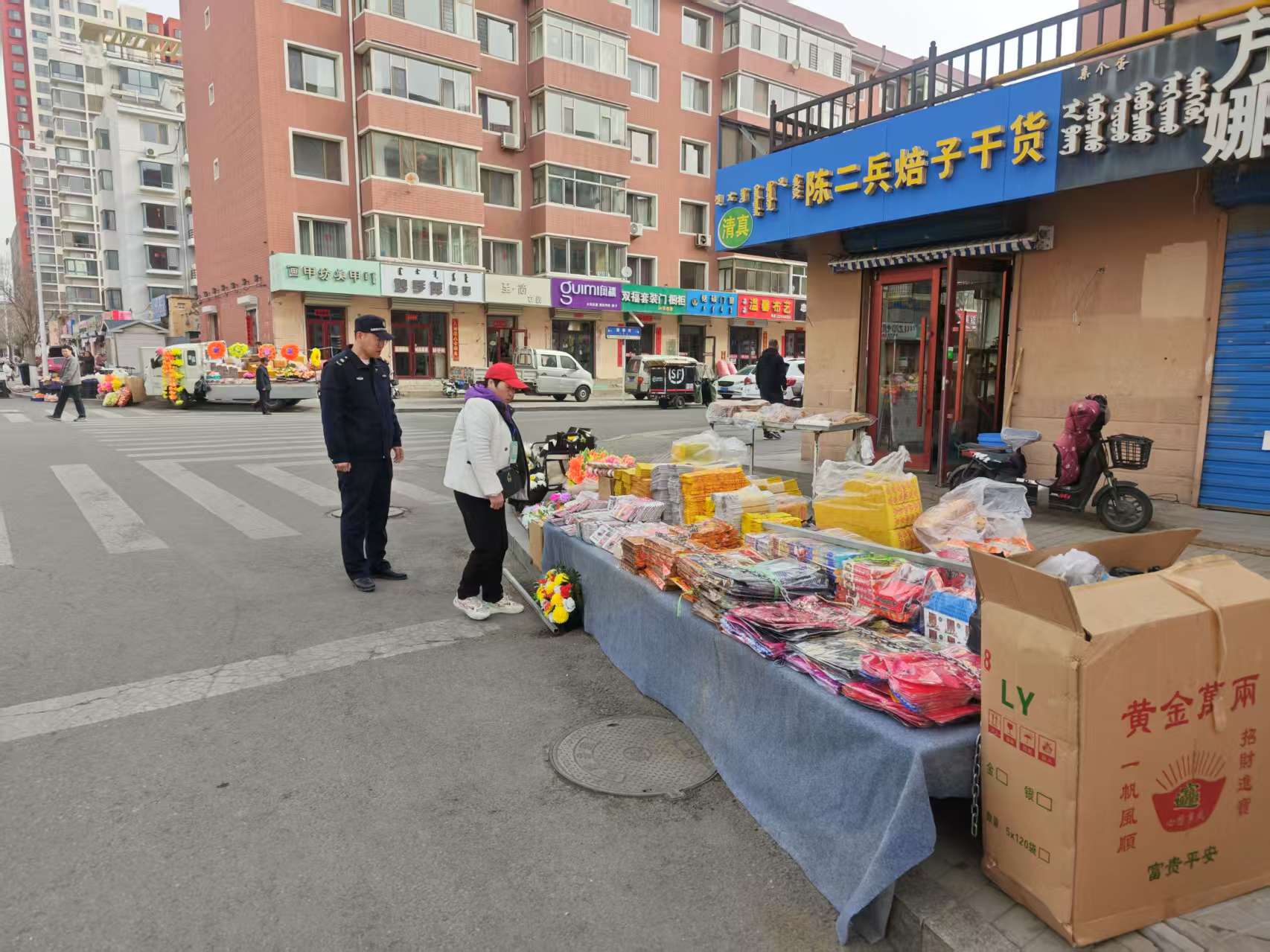 1743648526065014986.jpg 沙河3.jpg