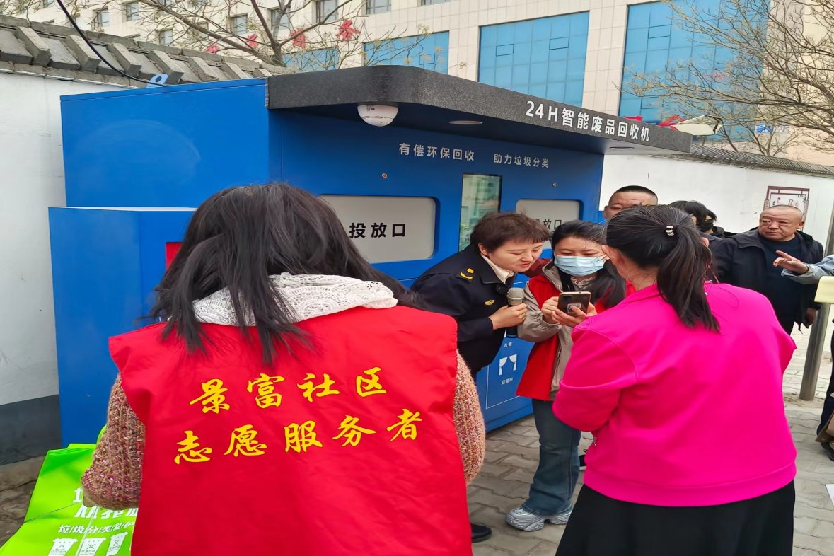 微信图片_20250409155519