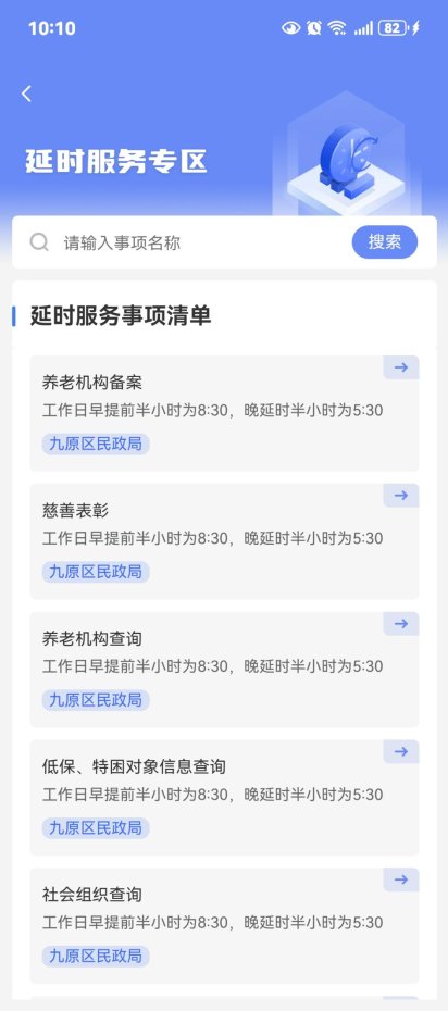 476fa8c23d8e52fd5a0134df04f188d