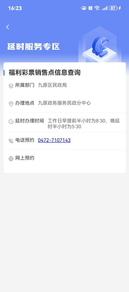 c752c6475d84dee80de999a2e6ccf64