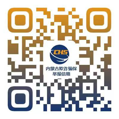 640 (医保码).png