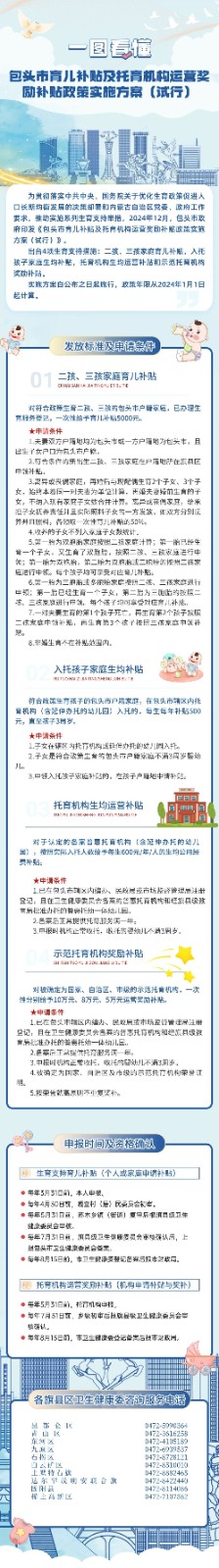 微信图片_20250423153215.jpg