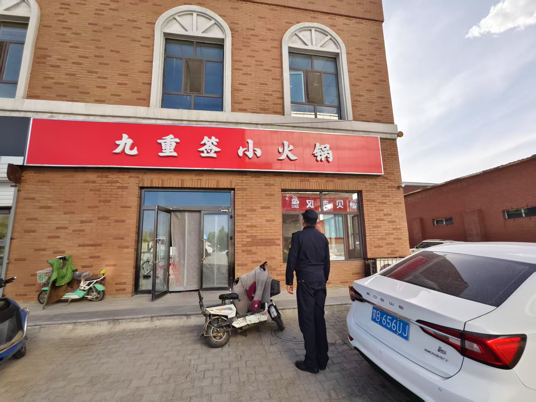 1745913111215038856.jpg 安全检查 (3).jpg