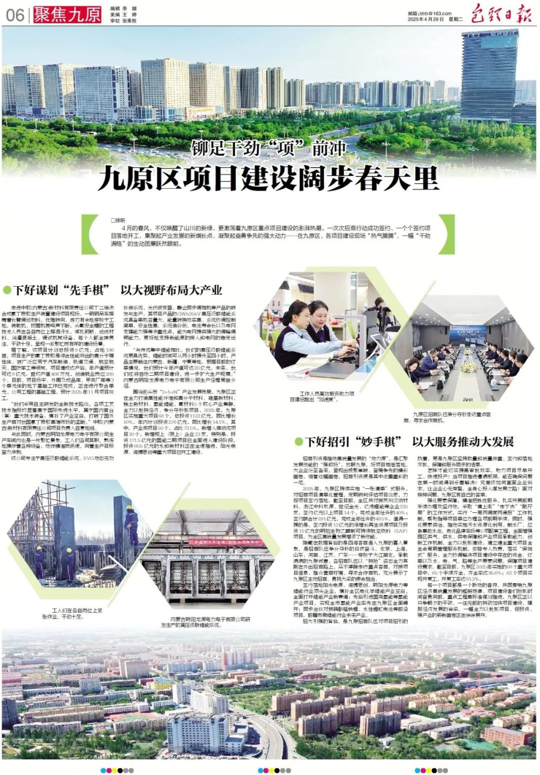 1745982725130084258.jpg auto