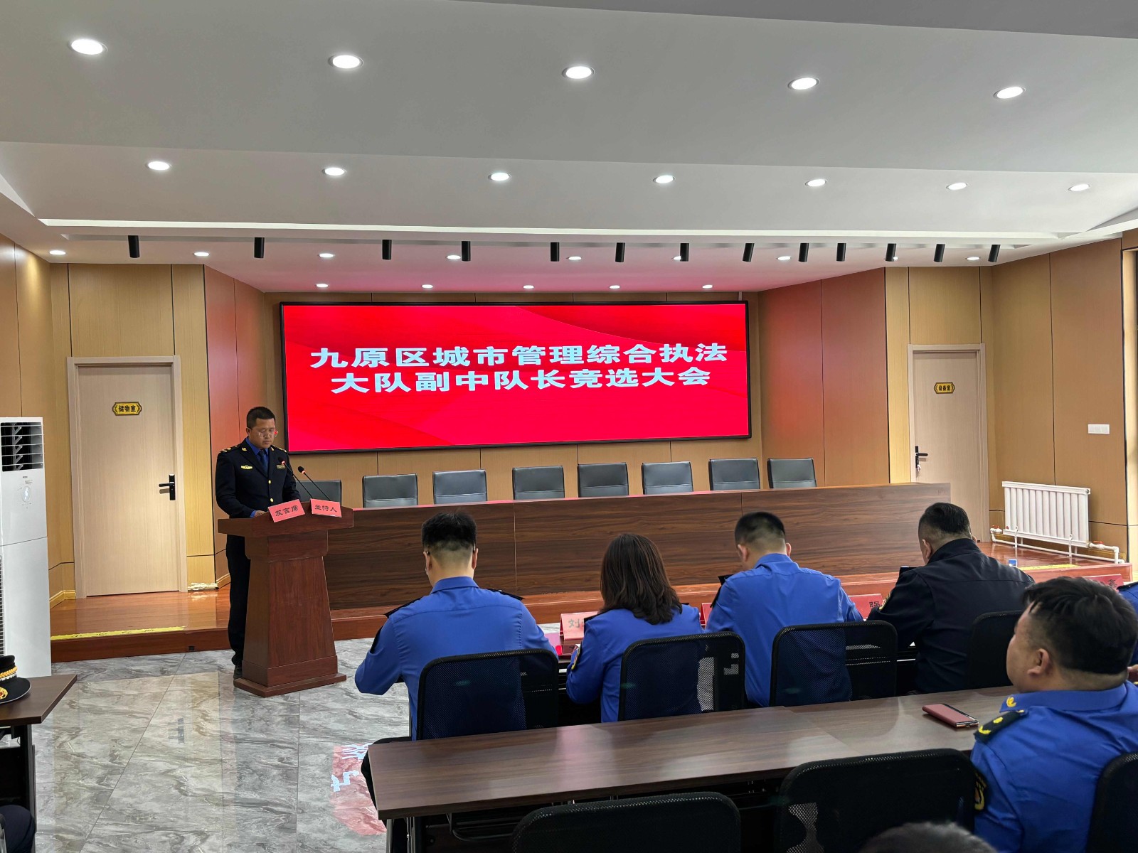1747124246515050565.jpg 执法队竞聘 (2).jpg