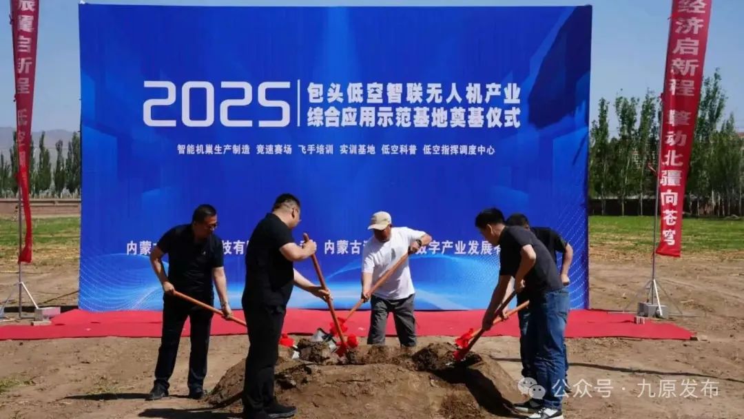微信图片_20250515162442.jpg