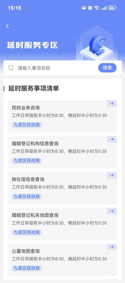 b06e25ee665a43c4b16bdac59263095