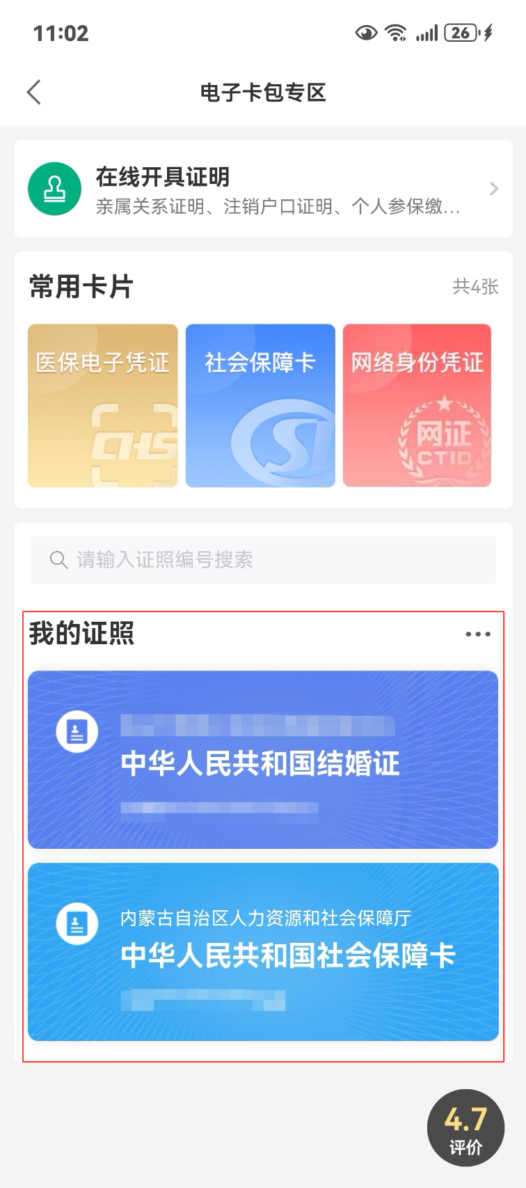 1749799001986044800.png