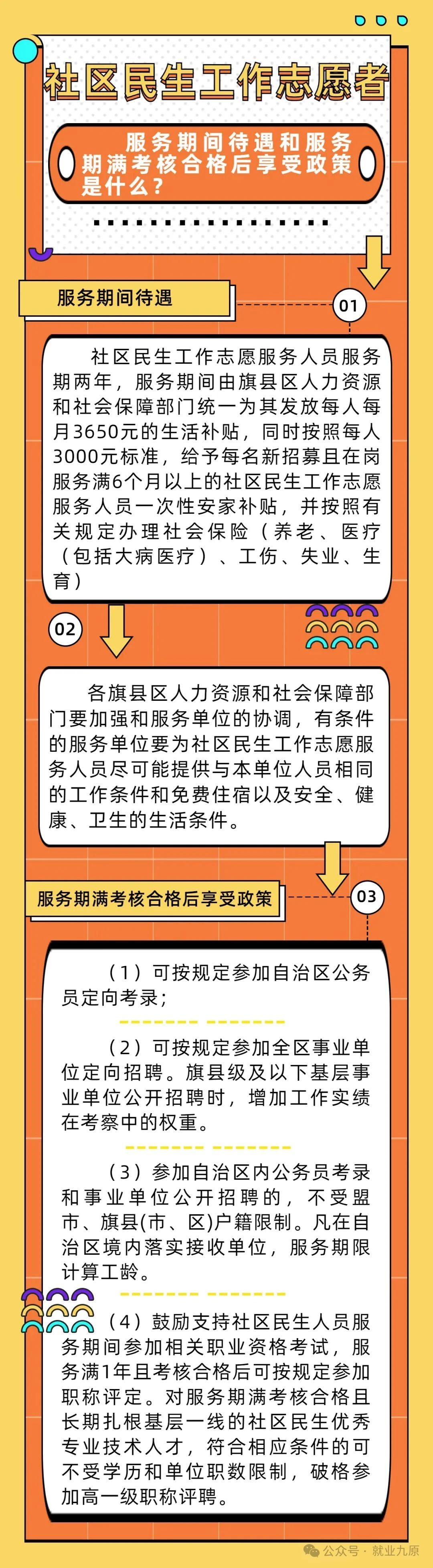980e825576a7bcc799804221e43f81f0.jpg