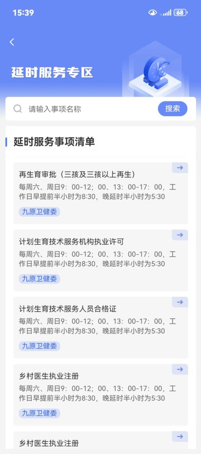 c0bd2e40bc91aa8d86186ec44c8b998