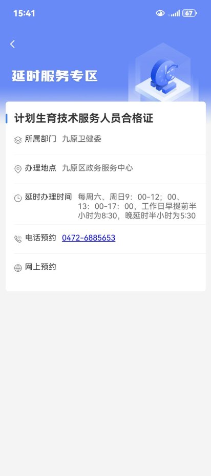 3e25793ded45db40520f471f123a017