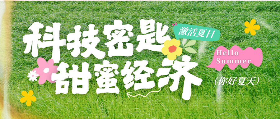 趣.png