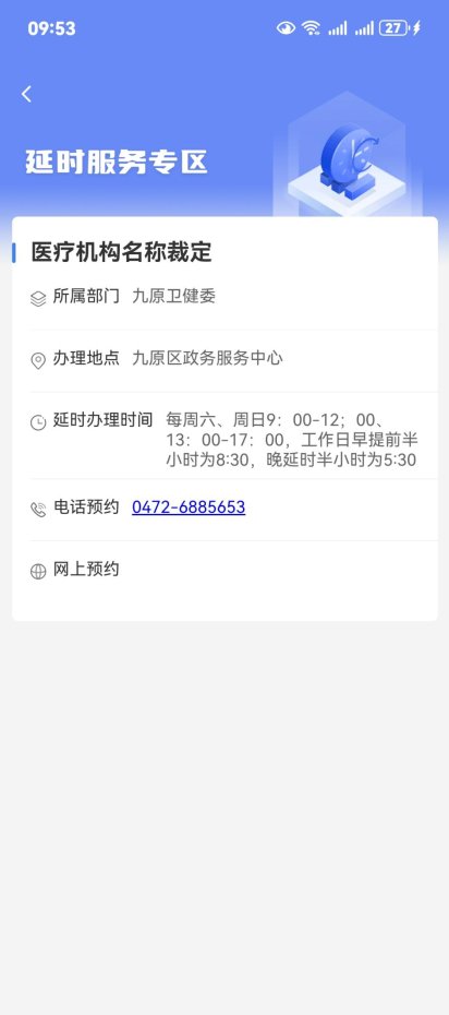a6acc8ffee32d97cd4ab2b746a91636