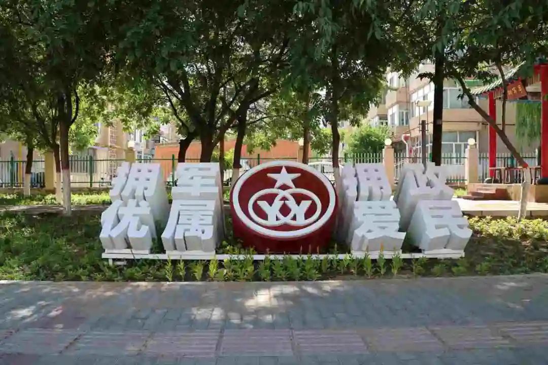 第一部分：九原区建新街上随处可见双拥文化元素.jpg