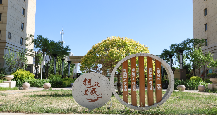 微信图片_20240315110242.png