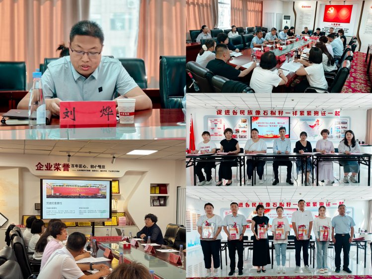 微信图片_20250729151259