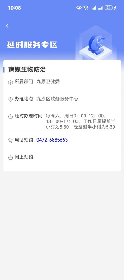 9a24d0d73d788b5849ba8f211df1760