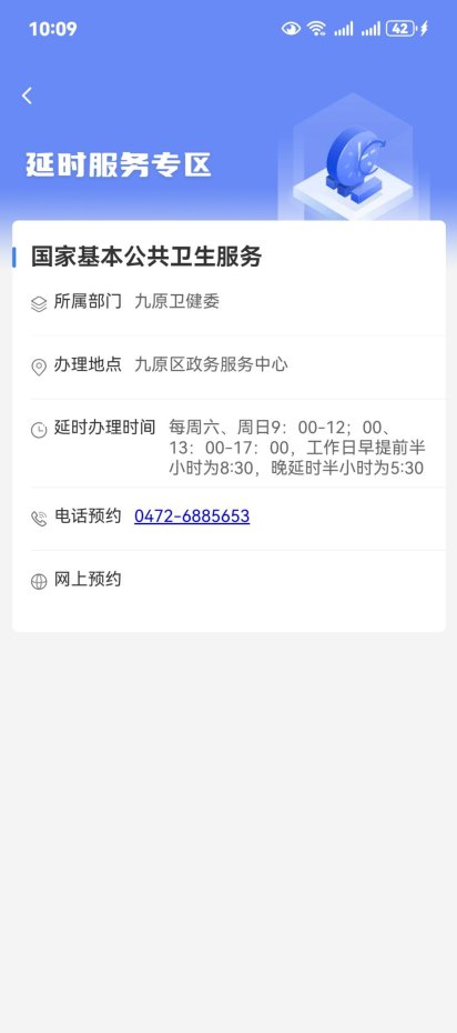 e6e1c3b6841fcac6b8fd97a5d2a35b8