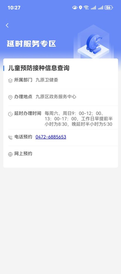 47fa9d4f995f1d5515cd5f79ad10df9