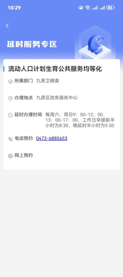 ce944c6458ef53d6b6b5d1876fbf4e3