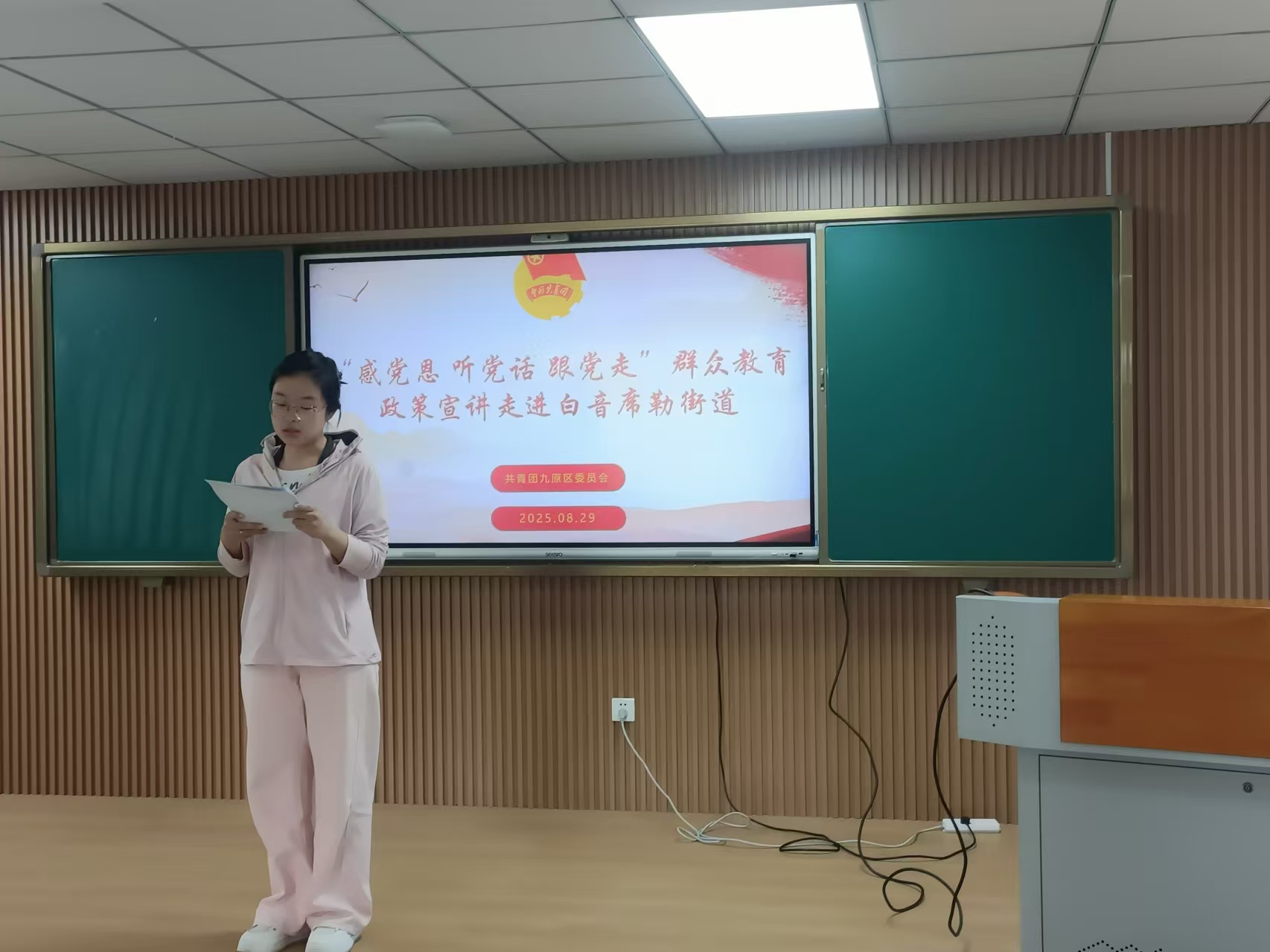 微信图片_20250901085029_15842.jpg