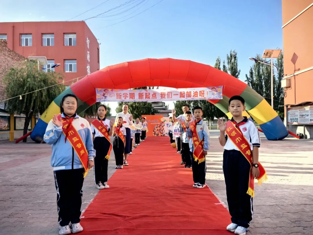 开学典礼.jpg