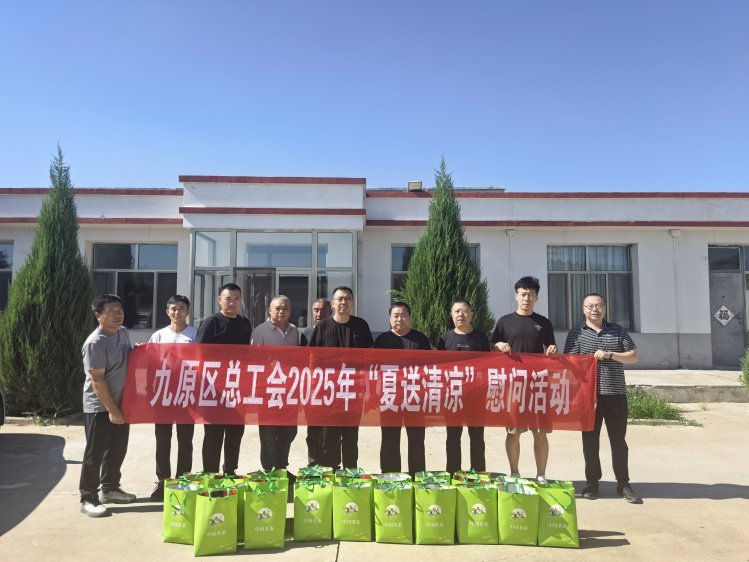防汛所